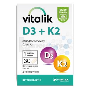 Виталик Д3+К2 (Vitalik D3+K2)