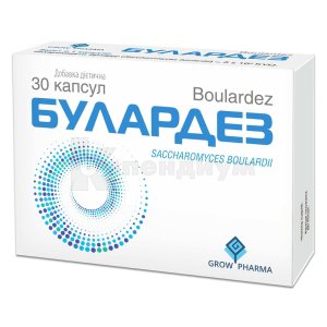 Булардез (Boulardez)