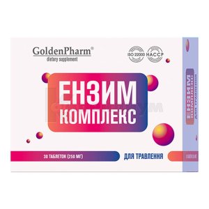 Энзим комплекс (Enzyme complex)