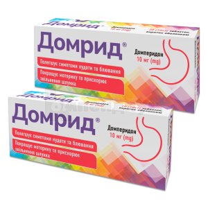 Домрид® таблетки (Domrid® tablets)